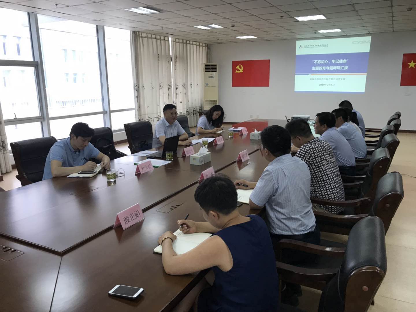 J9集团-国际站最新官网