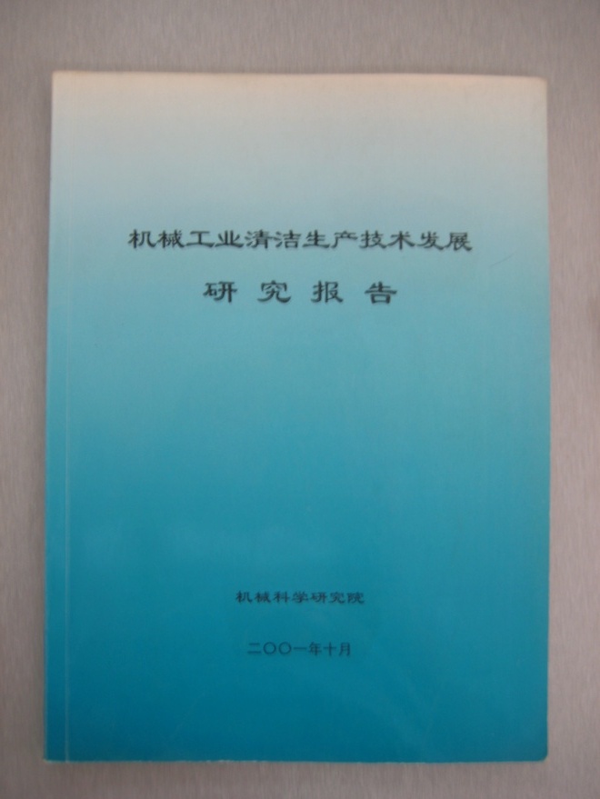 J9集团-国际站最新官网