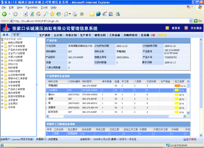 J9集团-国际站最新官网