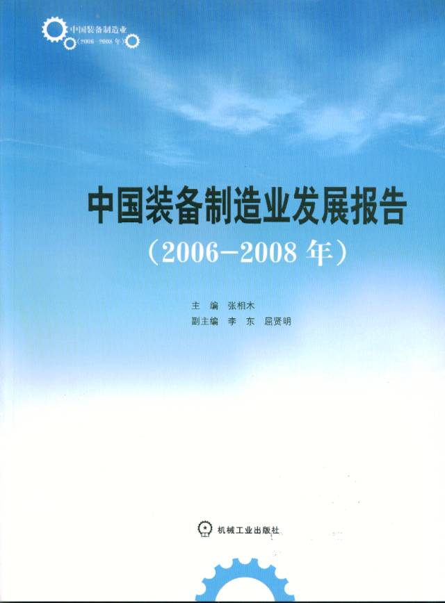 J9集团-国际站最新官网