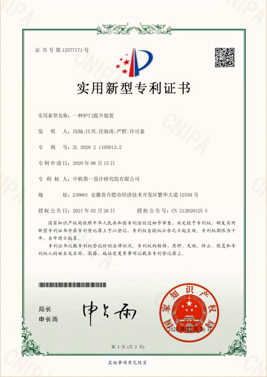J9集团-国际站最新官网
